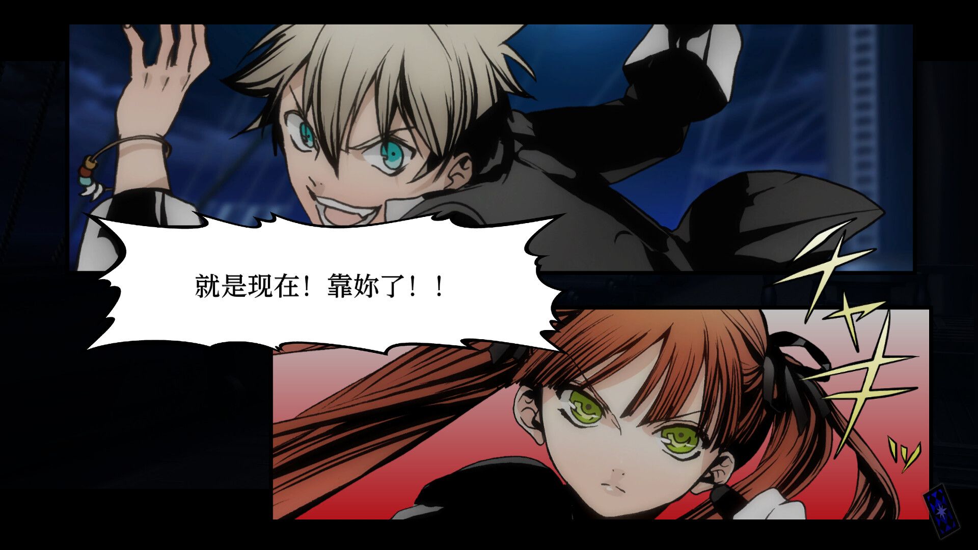 圣灵家族 Rinato/Arcana Famiglia -La storia della Arcana Famiglia- Rinato_3