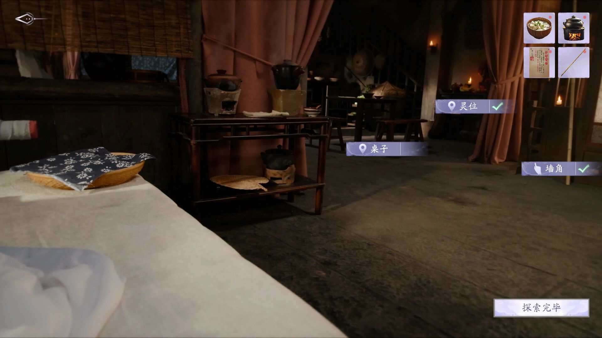 美女，请别影响我成仙_4