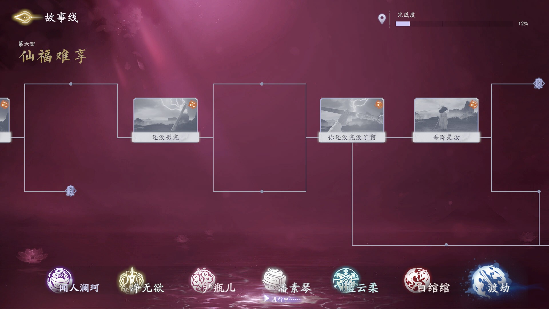 美女，请别影响我成仙_3