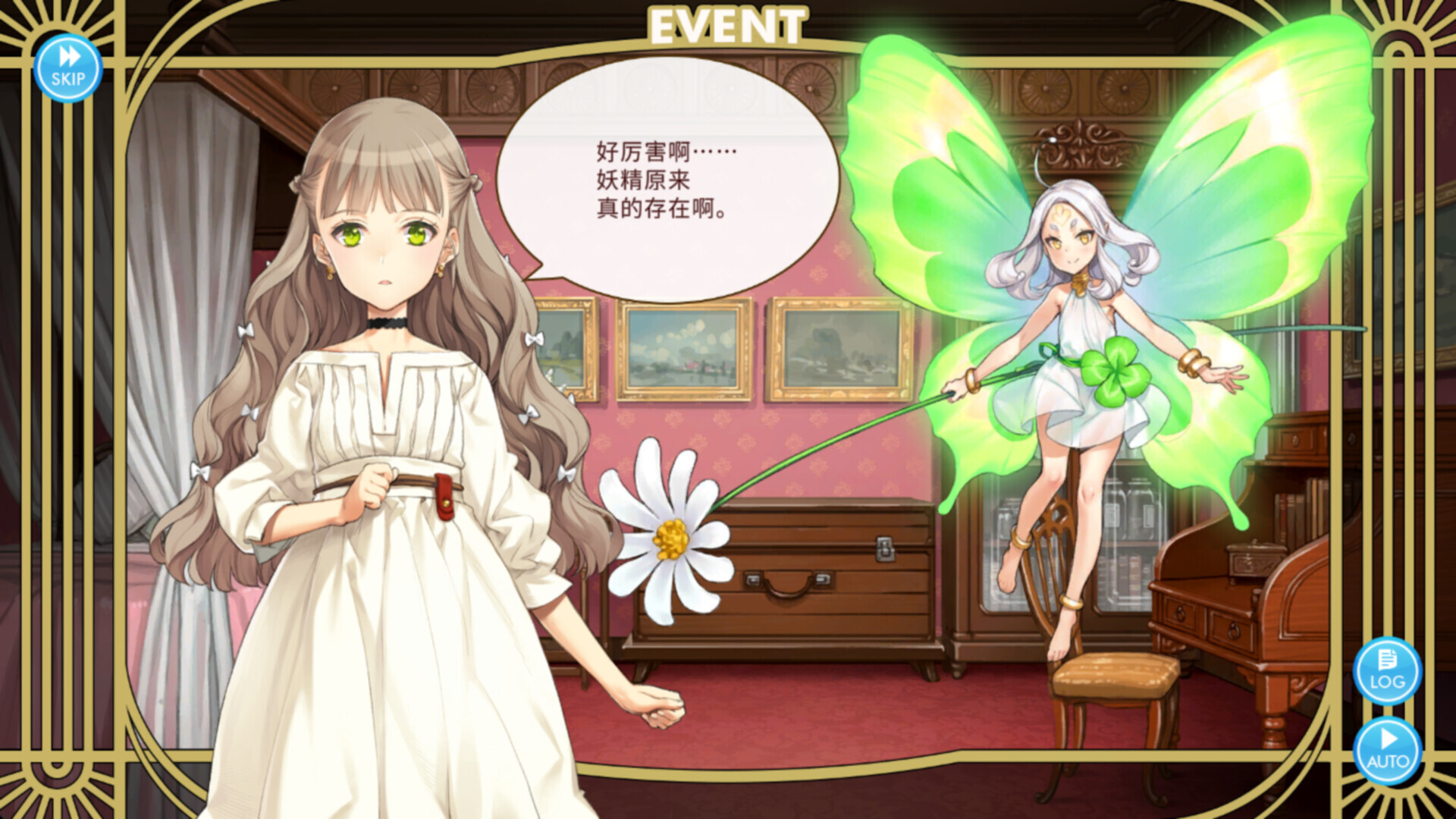 机器之子/Machine Child_2