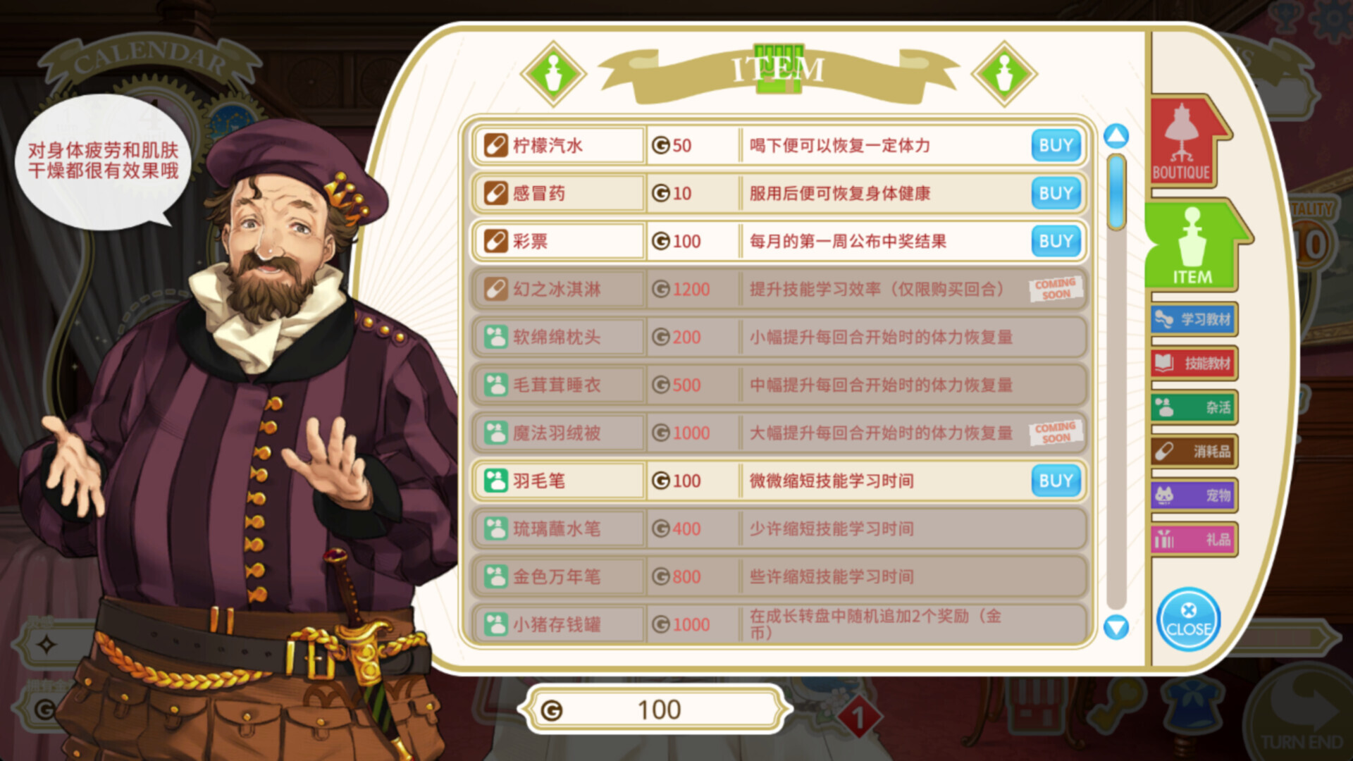 机器之子/Machine Child_5