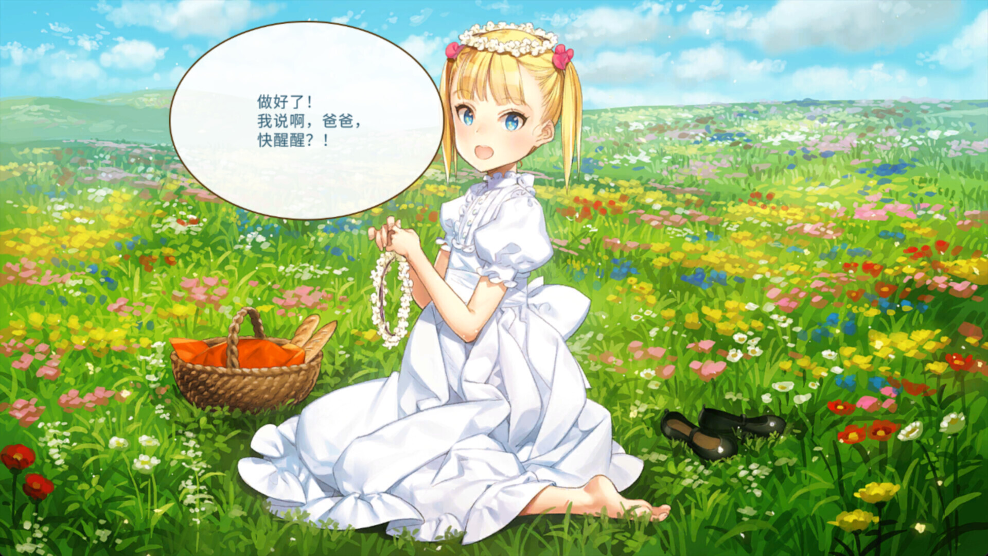 机器之子/Machine Child_0