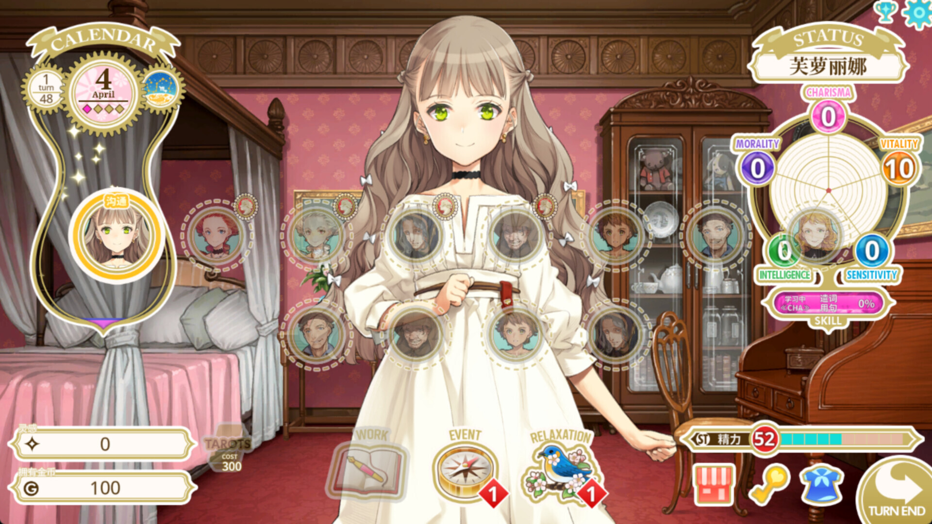 机器之子/Machine Child_1