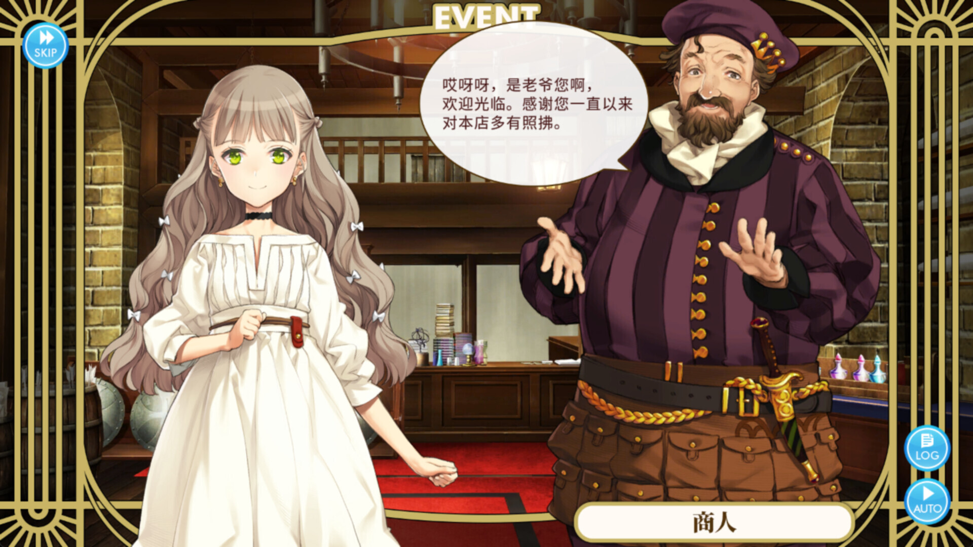 机器之子/Machine Child_4