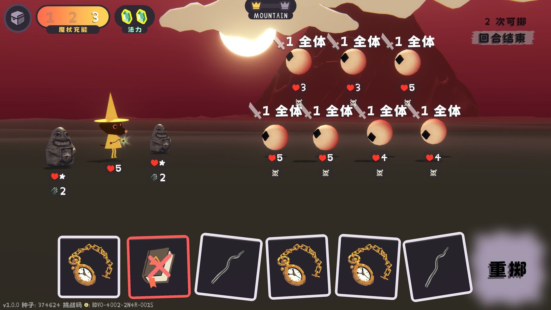 汪!巫!录!/DOG WITCH_5