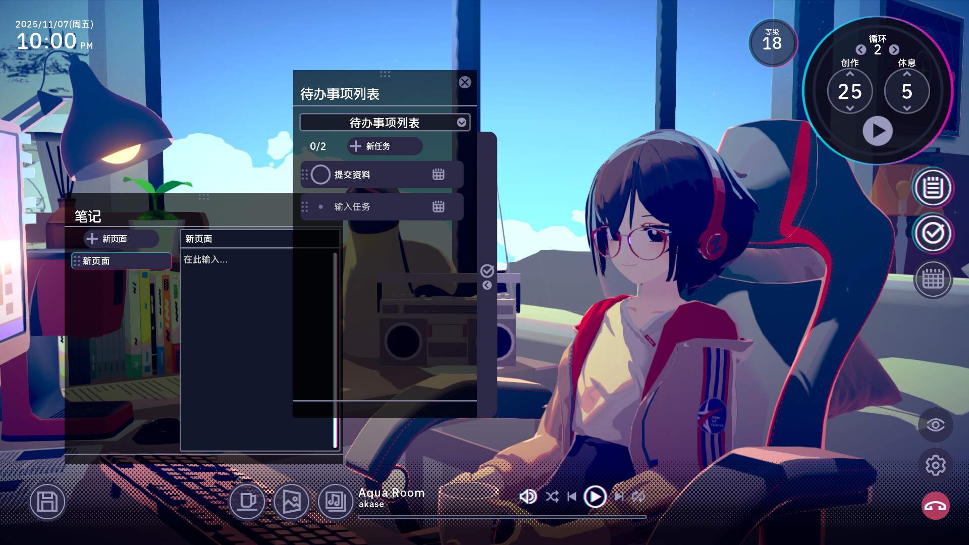 放松时光：与你共享Lo-Fi故事/Chill with You : Lo-Fi Story_3