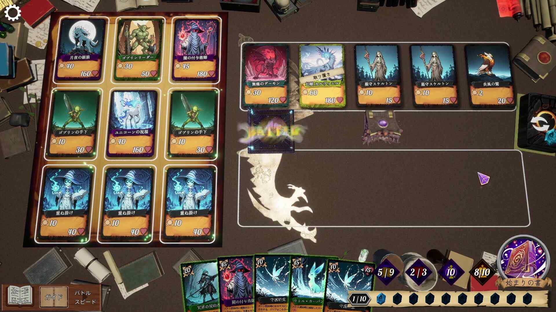 九方卡阵/NOVEMS_3