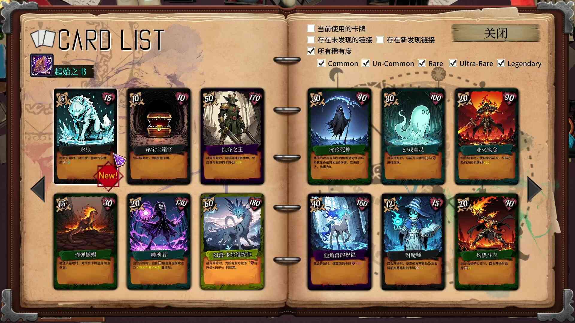 九方卡阵/NOVEMS_5