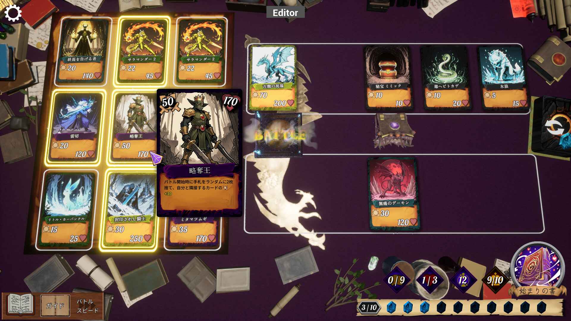 九方卡阵/NOVEMS_1