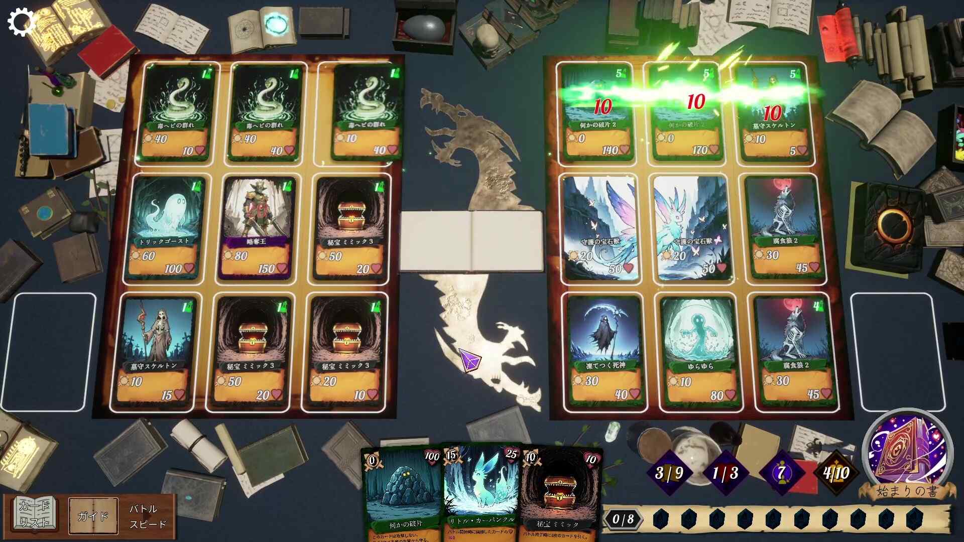 九方卡阵/NOVEMS_2