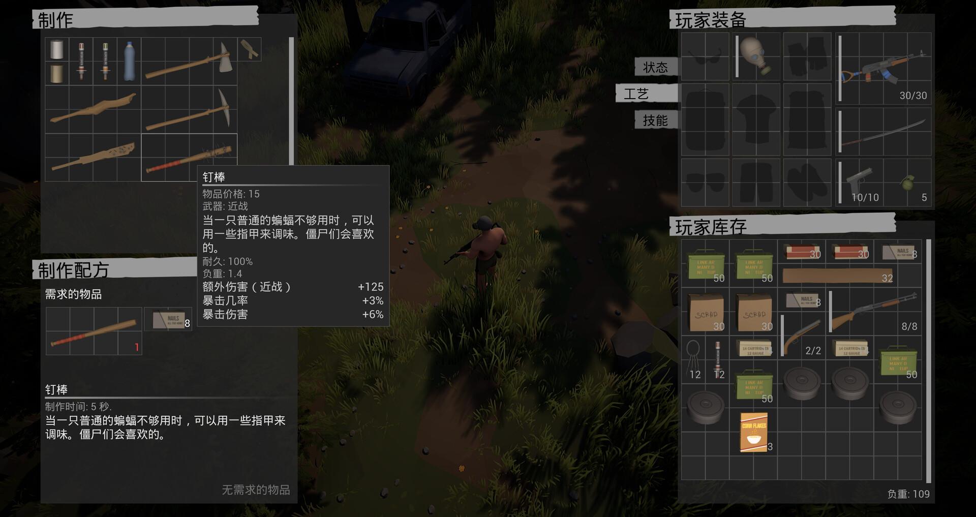 最后的营地/The Last Camp_1