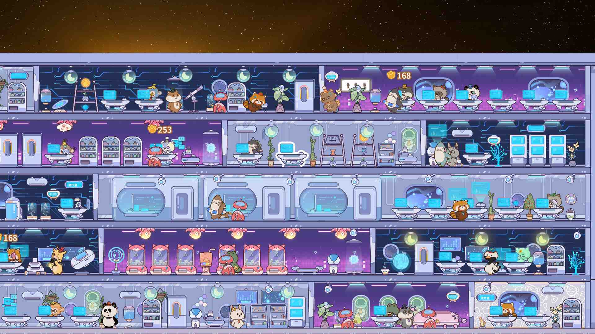 我的动物公司/Furry Company_1