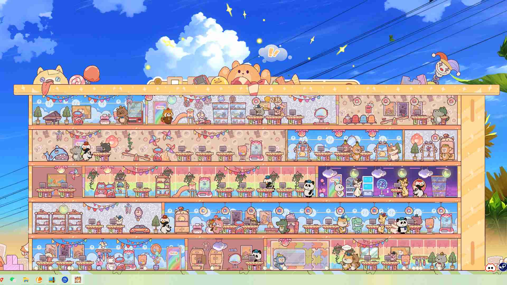 我的动物公司/Furry Company_0