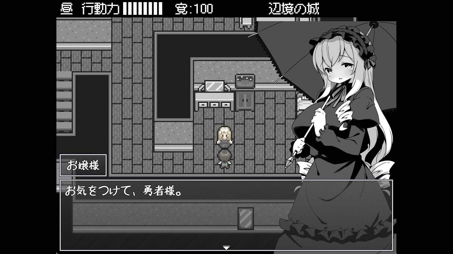 勇者被宠坏的奇幻世界RPG/Hero in an All-Forgiving Fantasy World RPG_5