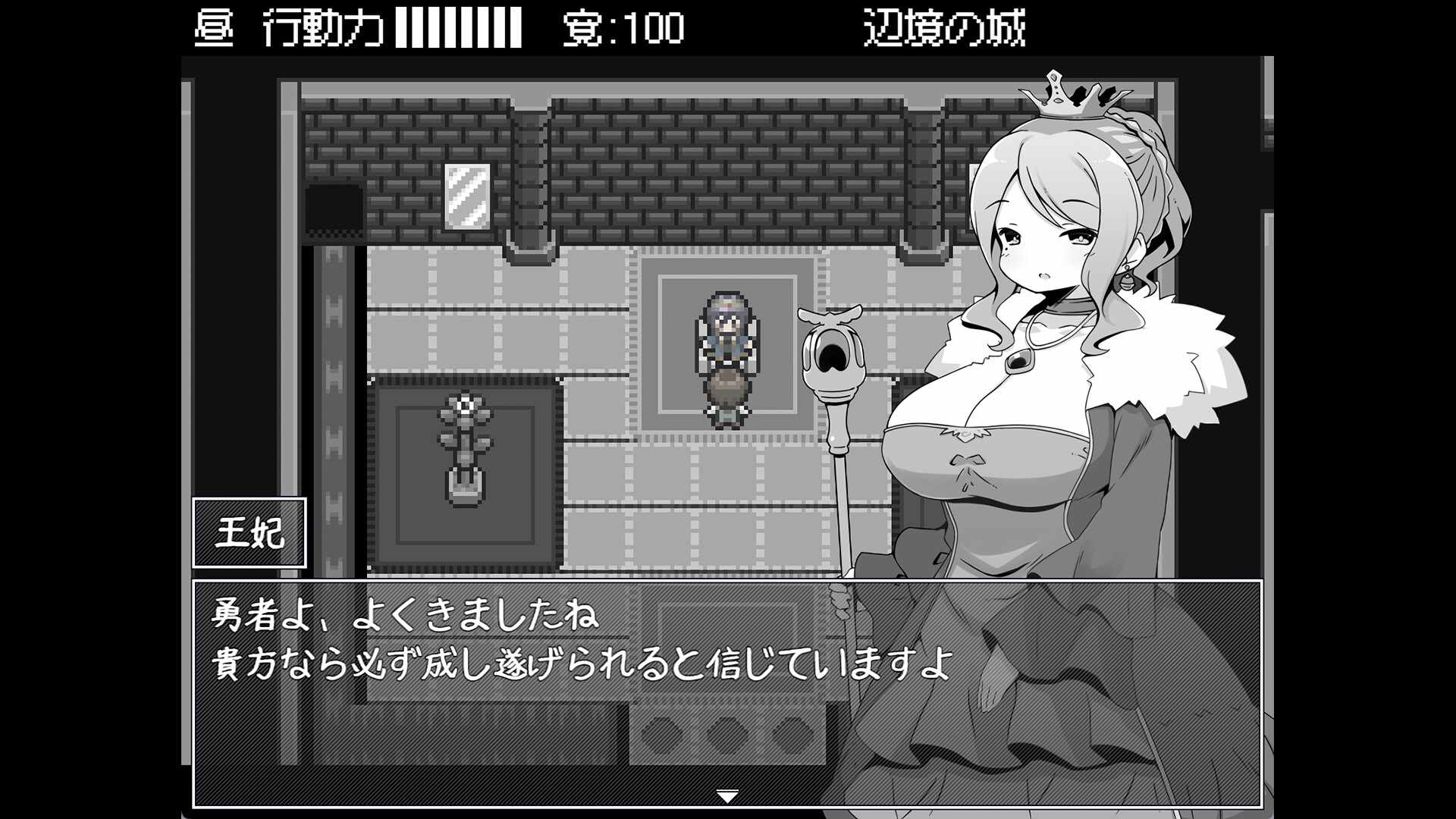 勇者被宠坏的奇幻世界RPG/Hero in an All-Forgiving Fantasy World RPG_1