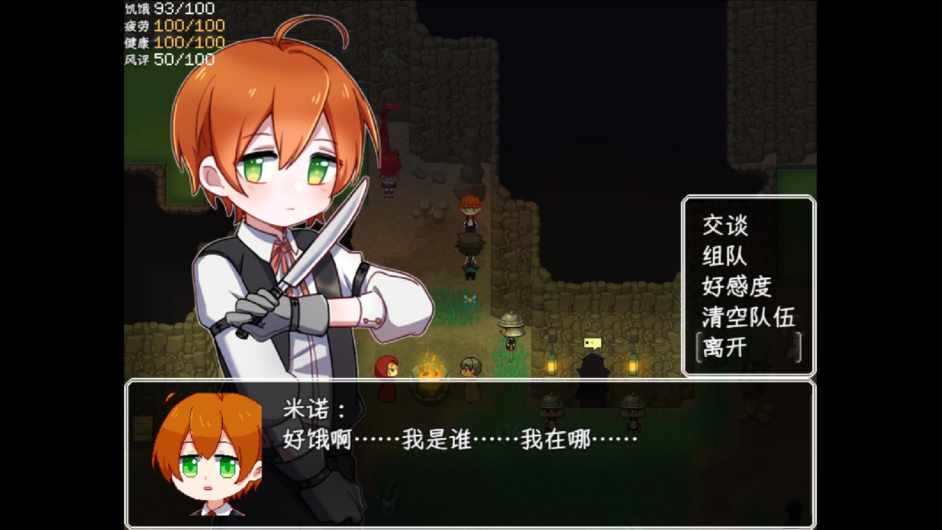 乐园终点/The end of paradise_5