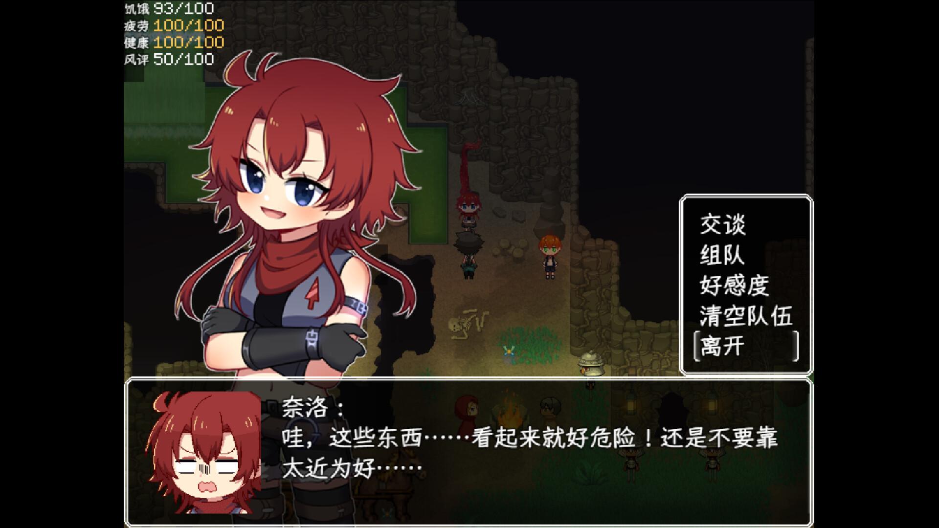 乐园终点/The end of paradise_4