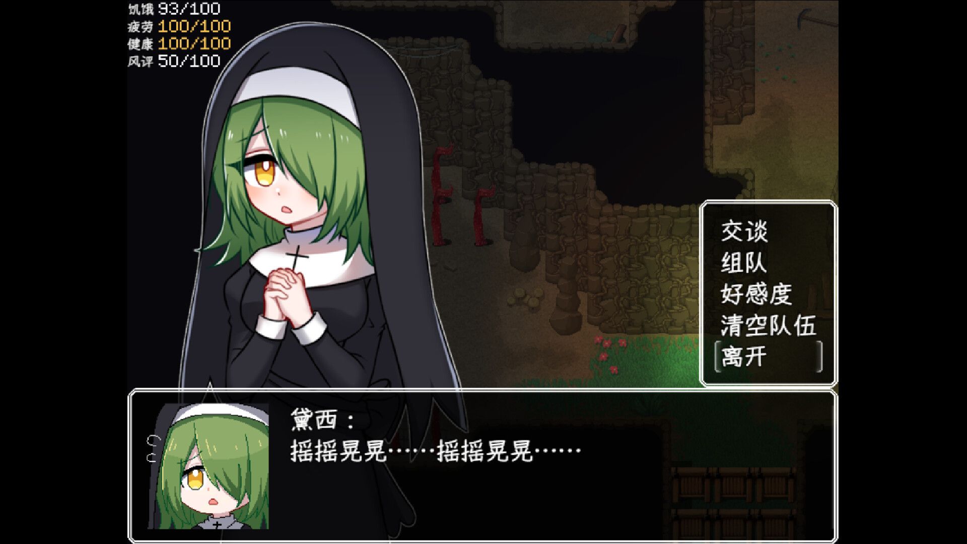 乐园终点/The end of paradise_3