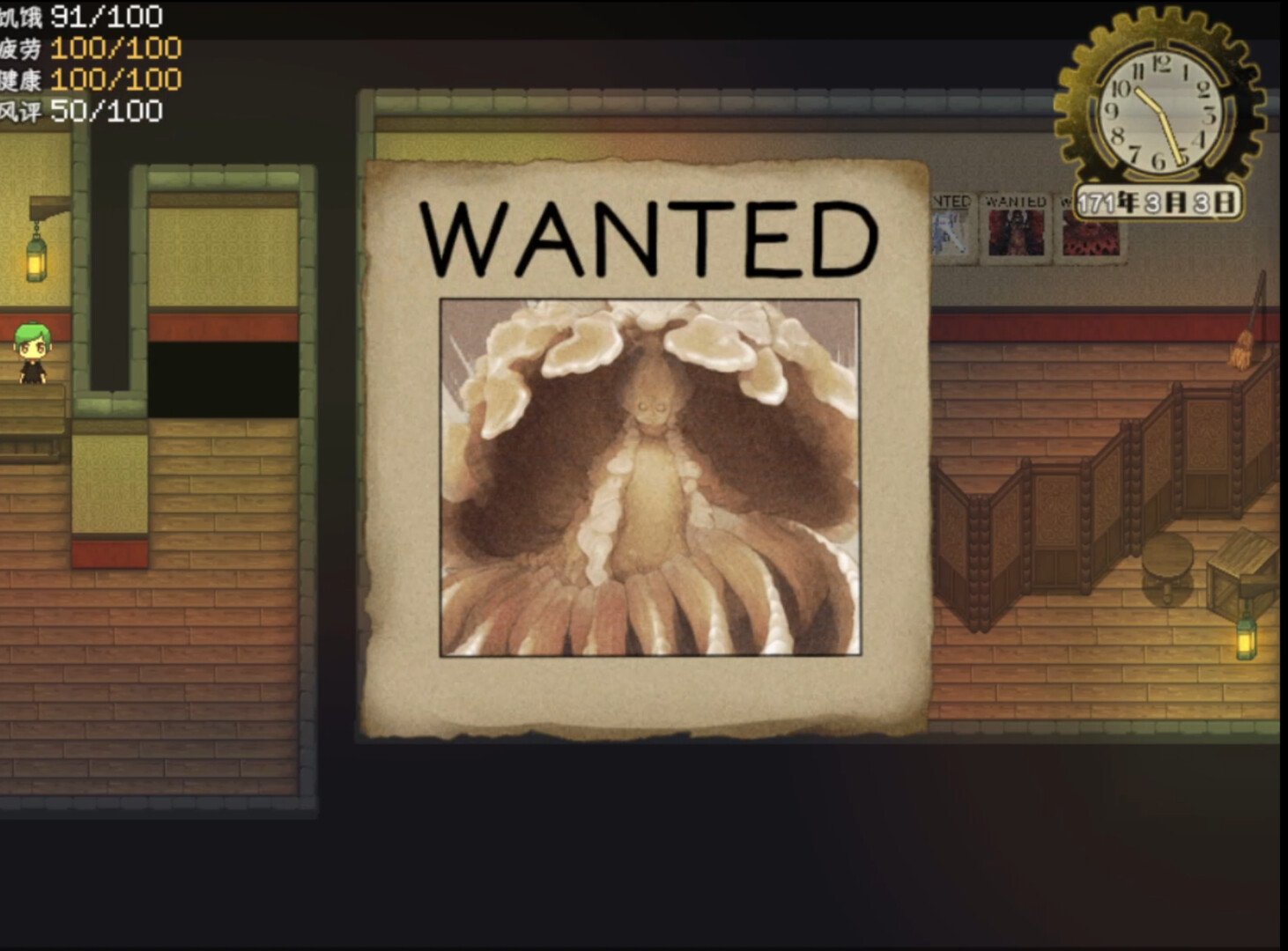 乐园终点/The end of paradise_0