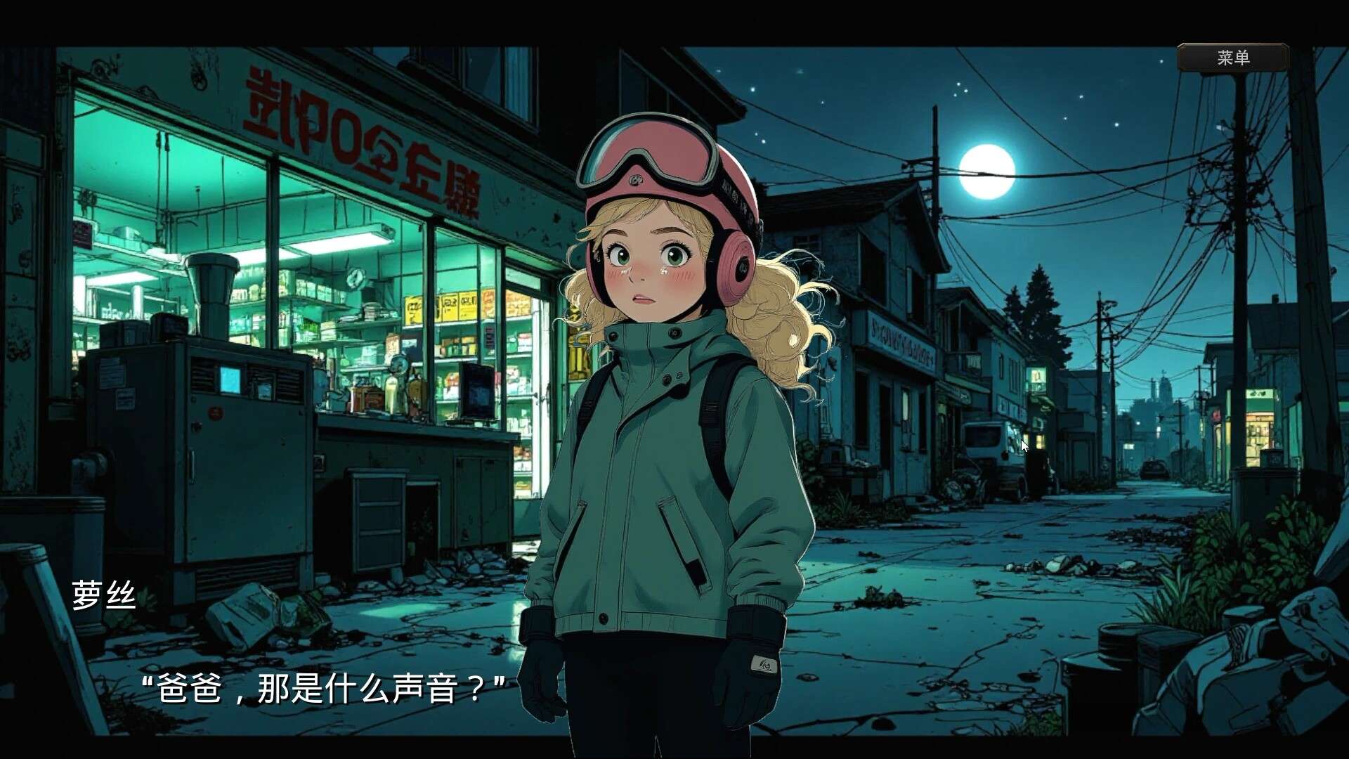 末世德古拉/Dracula: End of Days_3