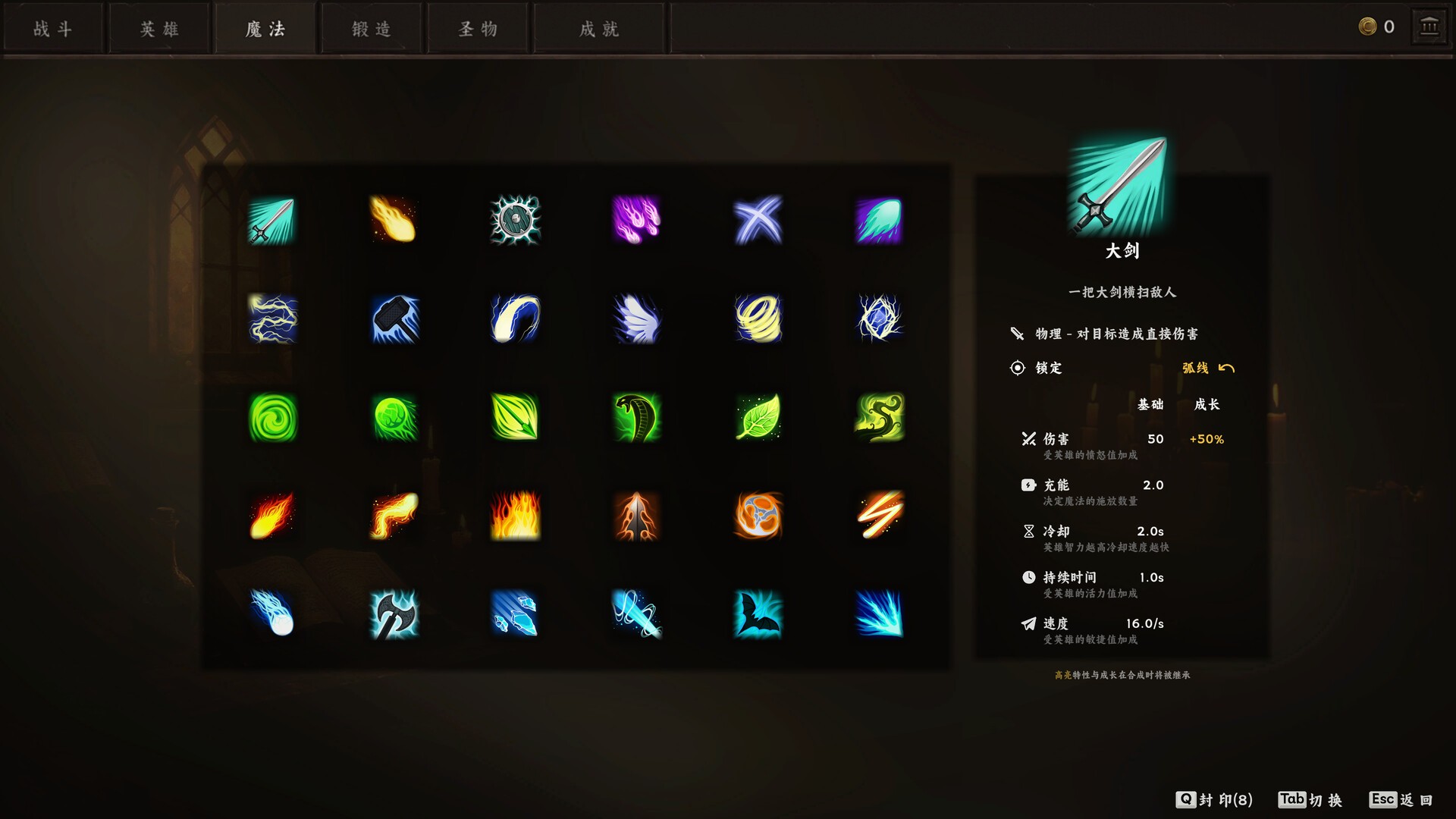 无终战纪/Everstrife_2