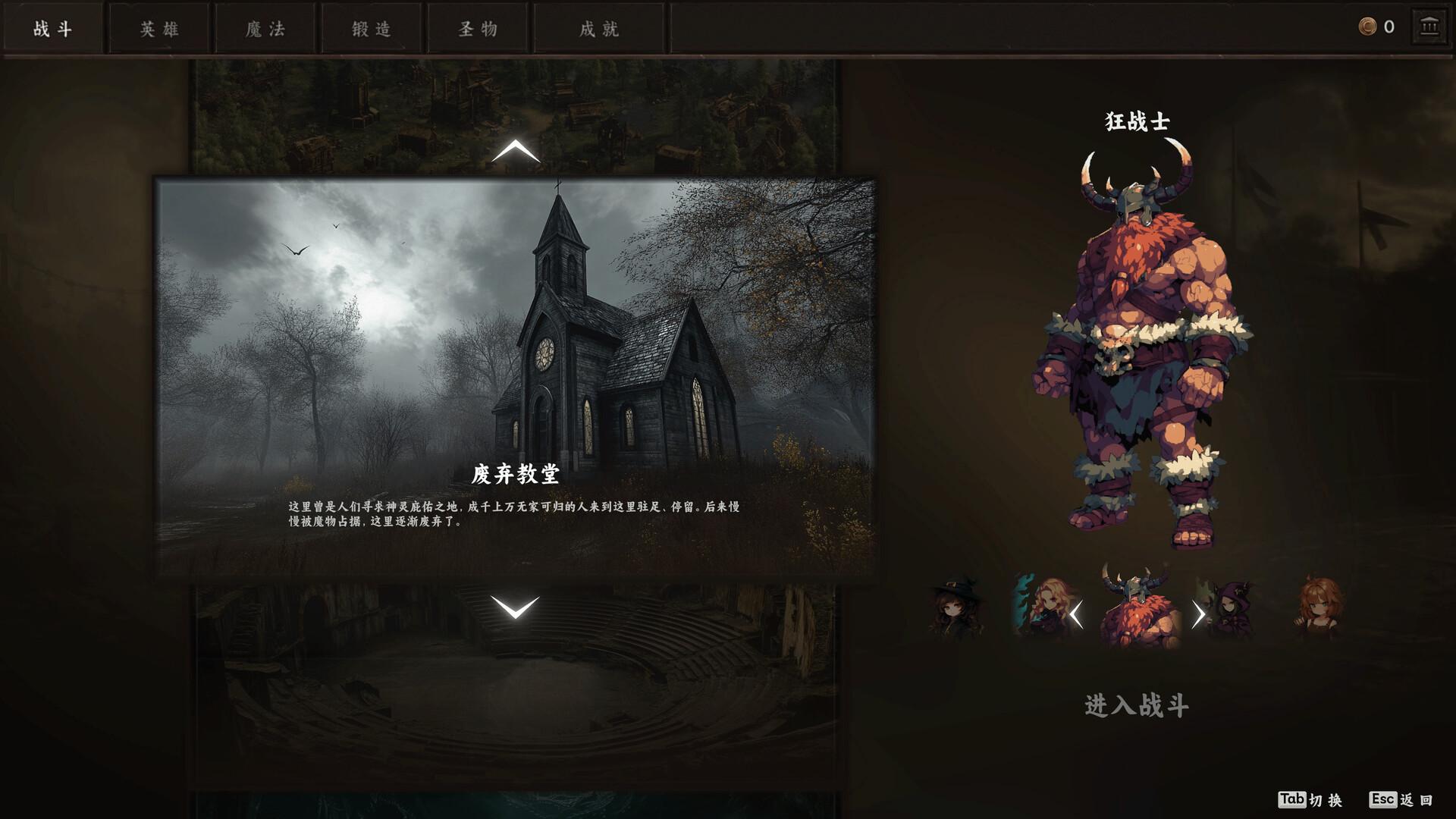 无终战纪/Everstrife_5