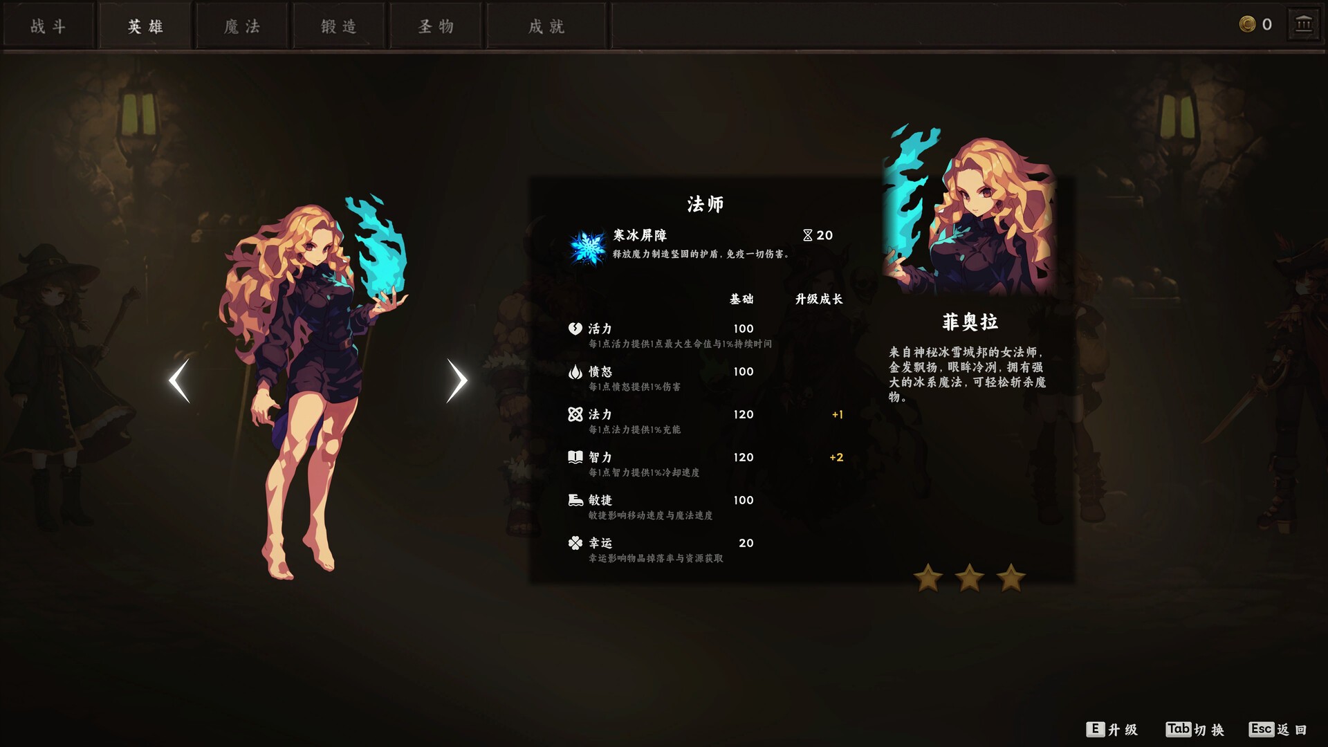 无终战纪/Everstrife_4