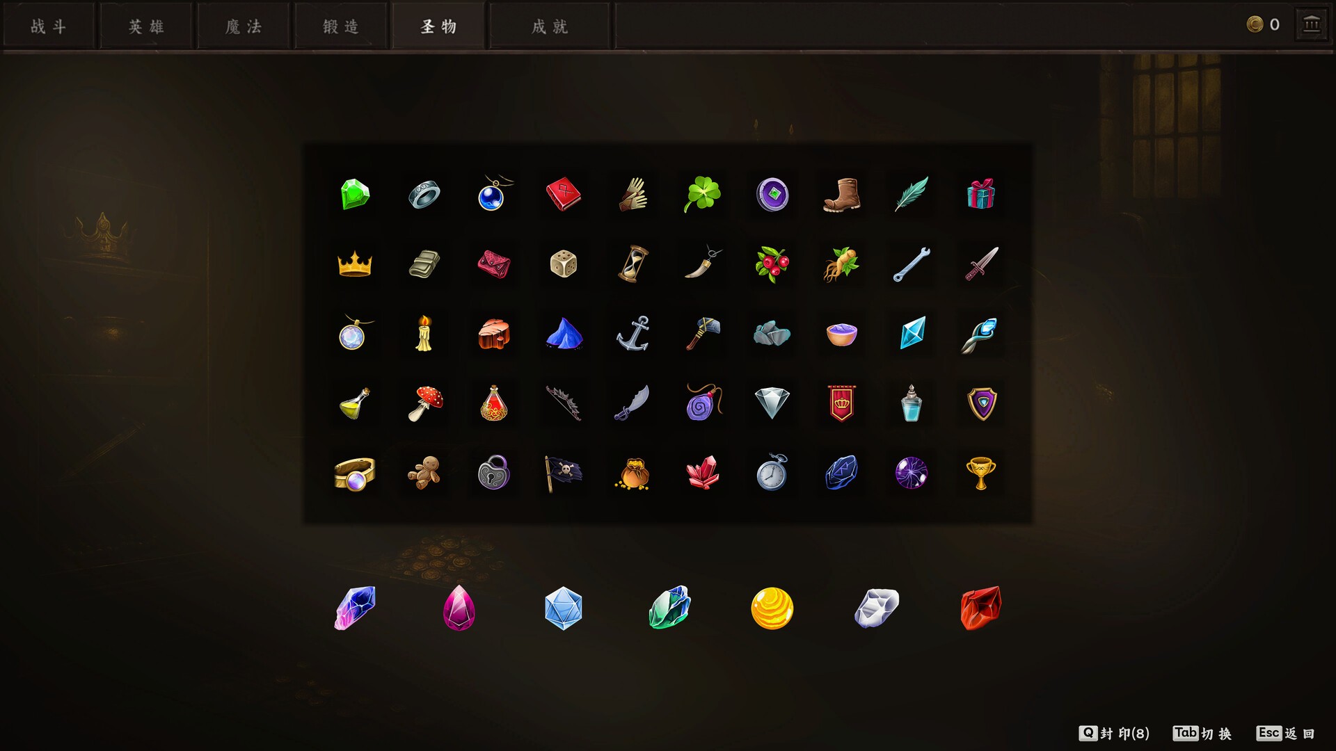 无终战纪/Everstrife_3