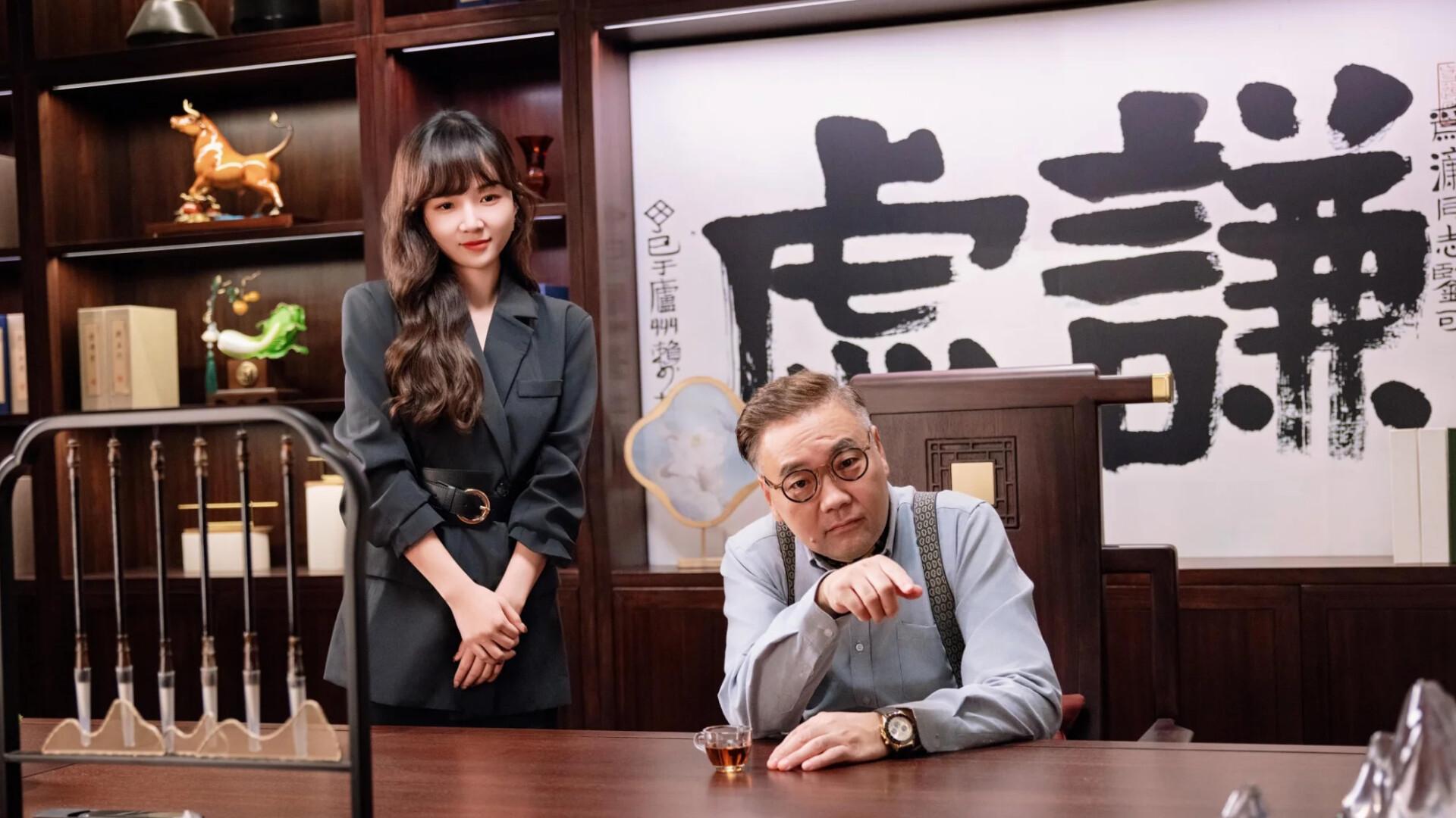 这个CEO我当定了！_5