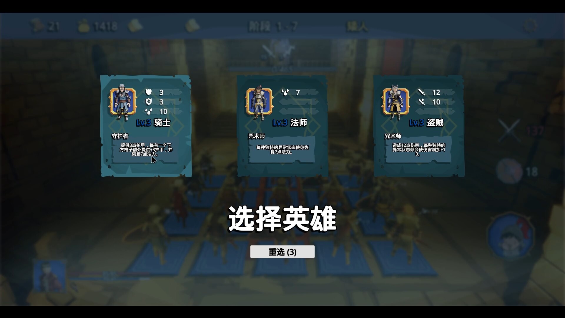 招募幸运英雄/Lucky Hero Wanted_2