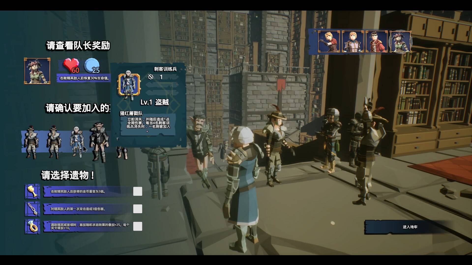 招募幸运英雄/Lucky Hero Wanted_4