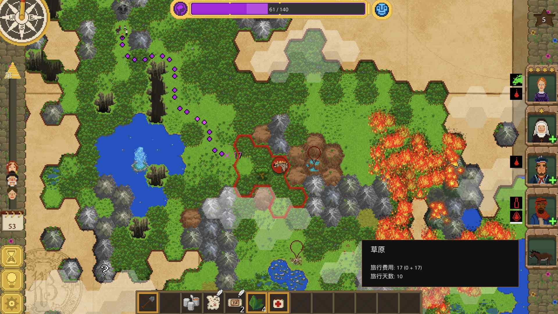 奇妙探险队/Curious Expedition_0