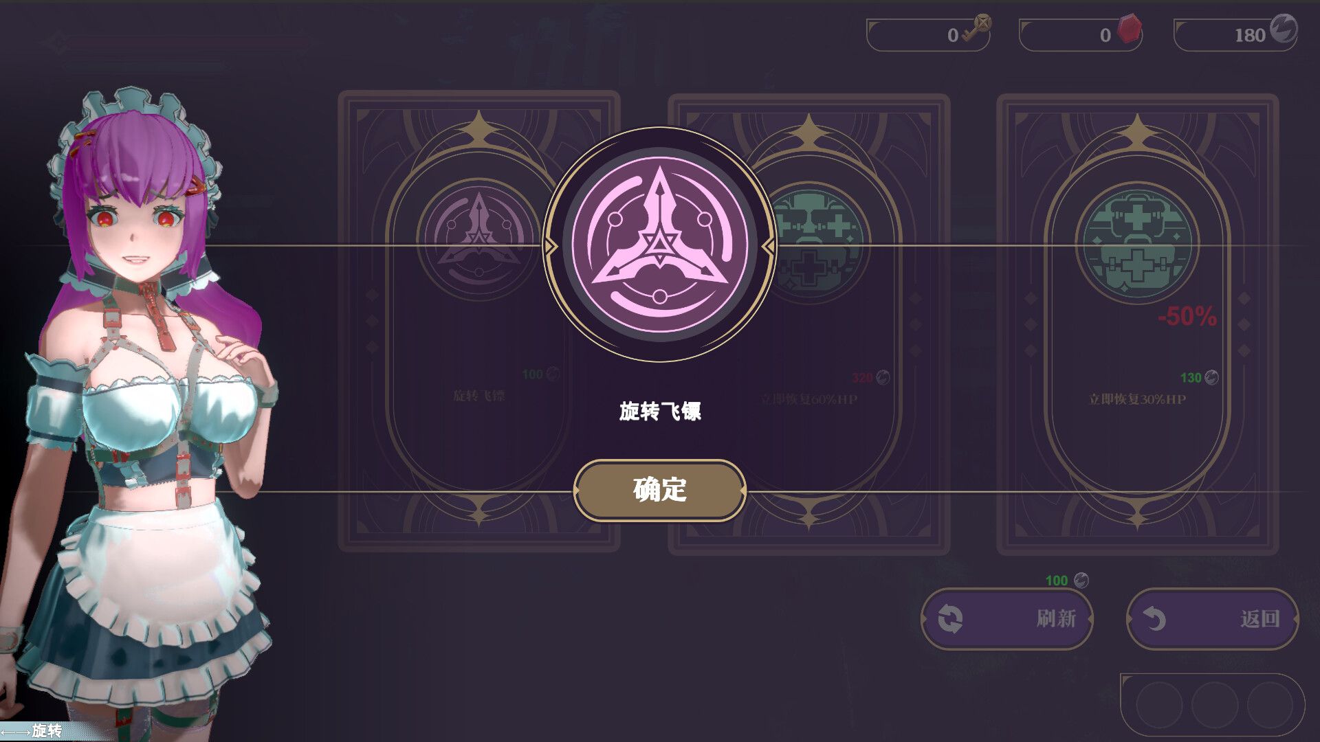 邪恶屠戮者/EvilSlayer_2