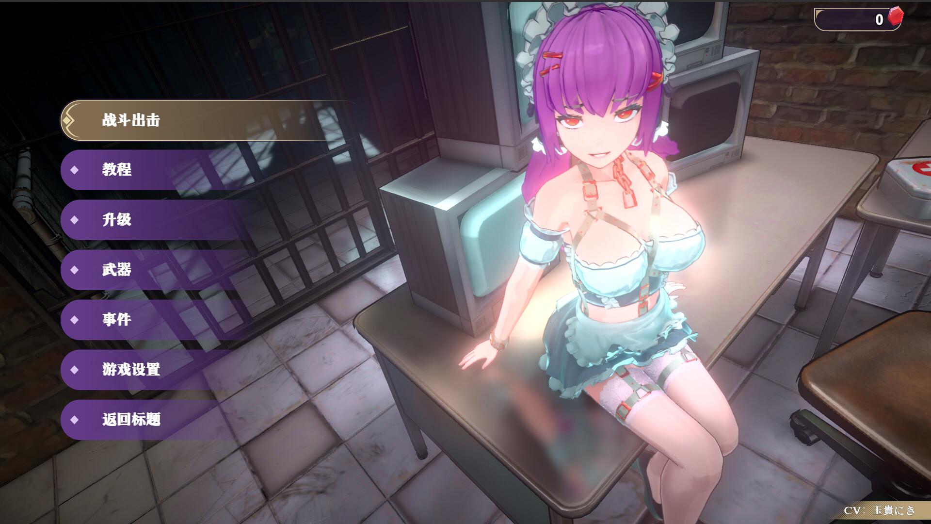 邪恶屠戮者/EvilSlayer_4