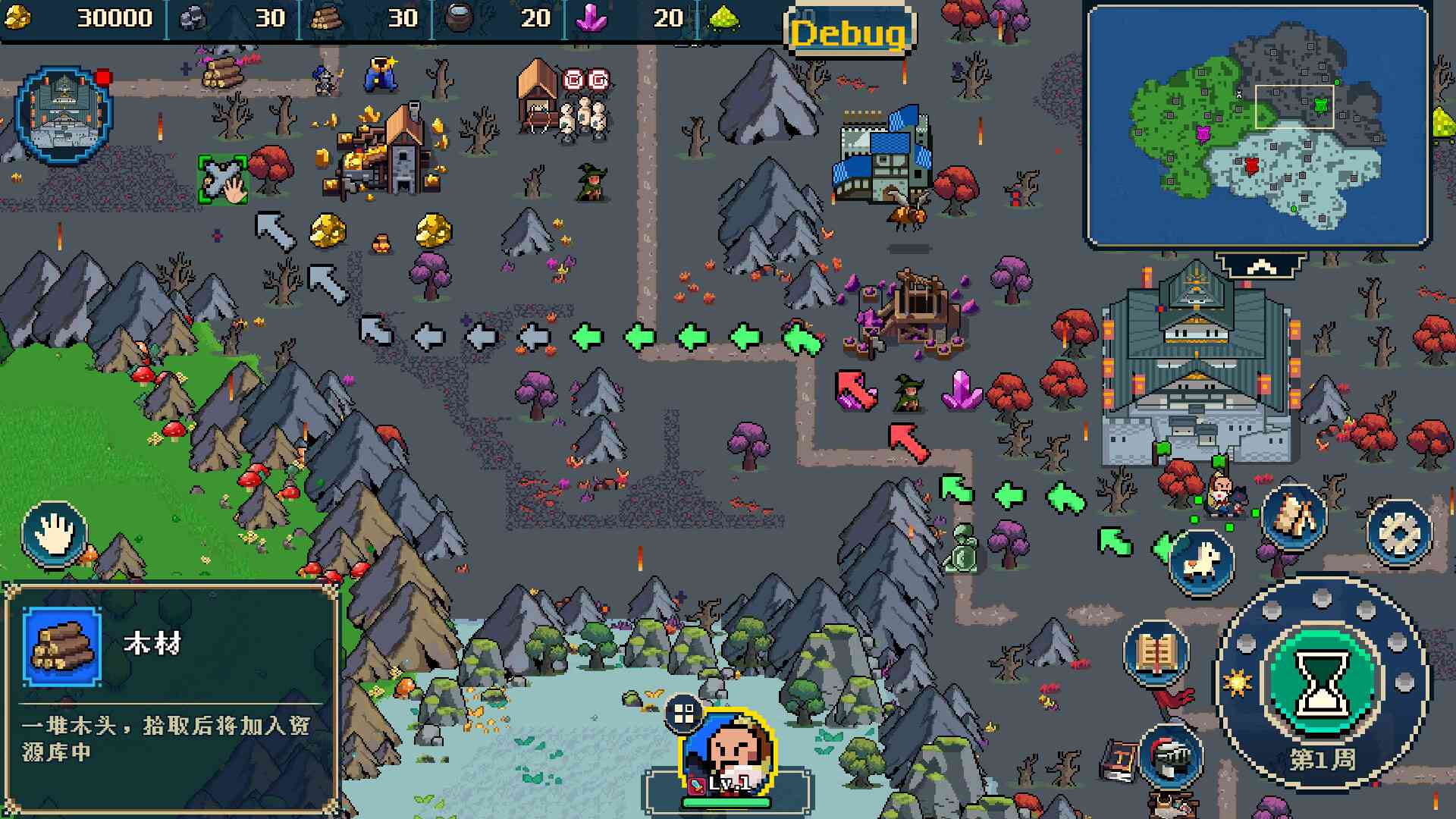 帝国游戏/Empire Game_2