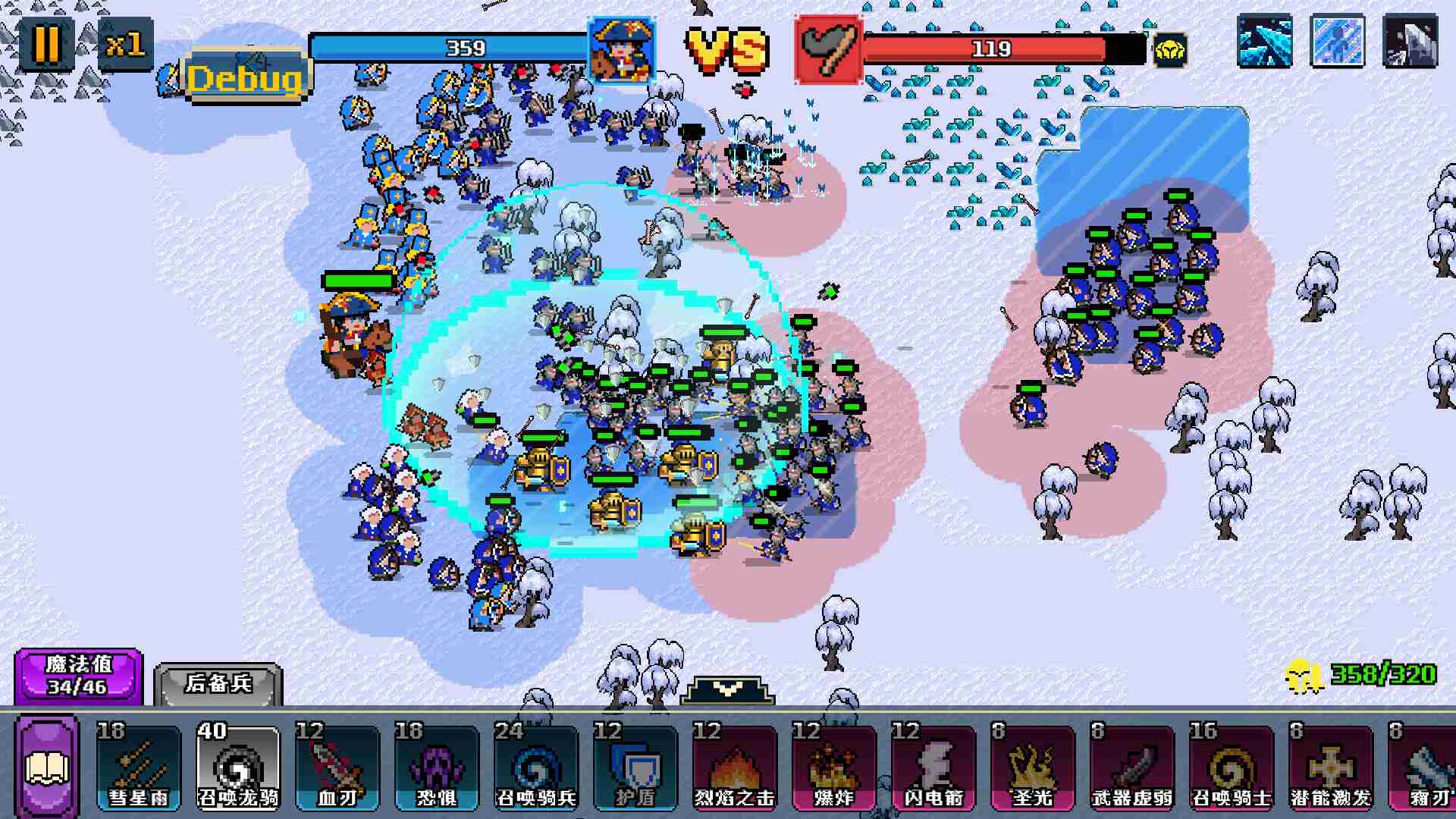 帝国游戏/Empire Game_1