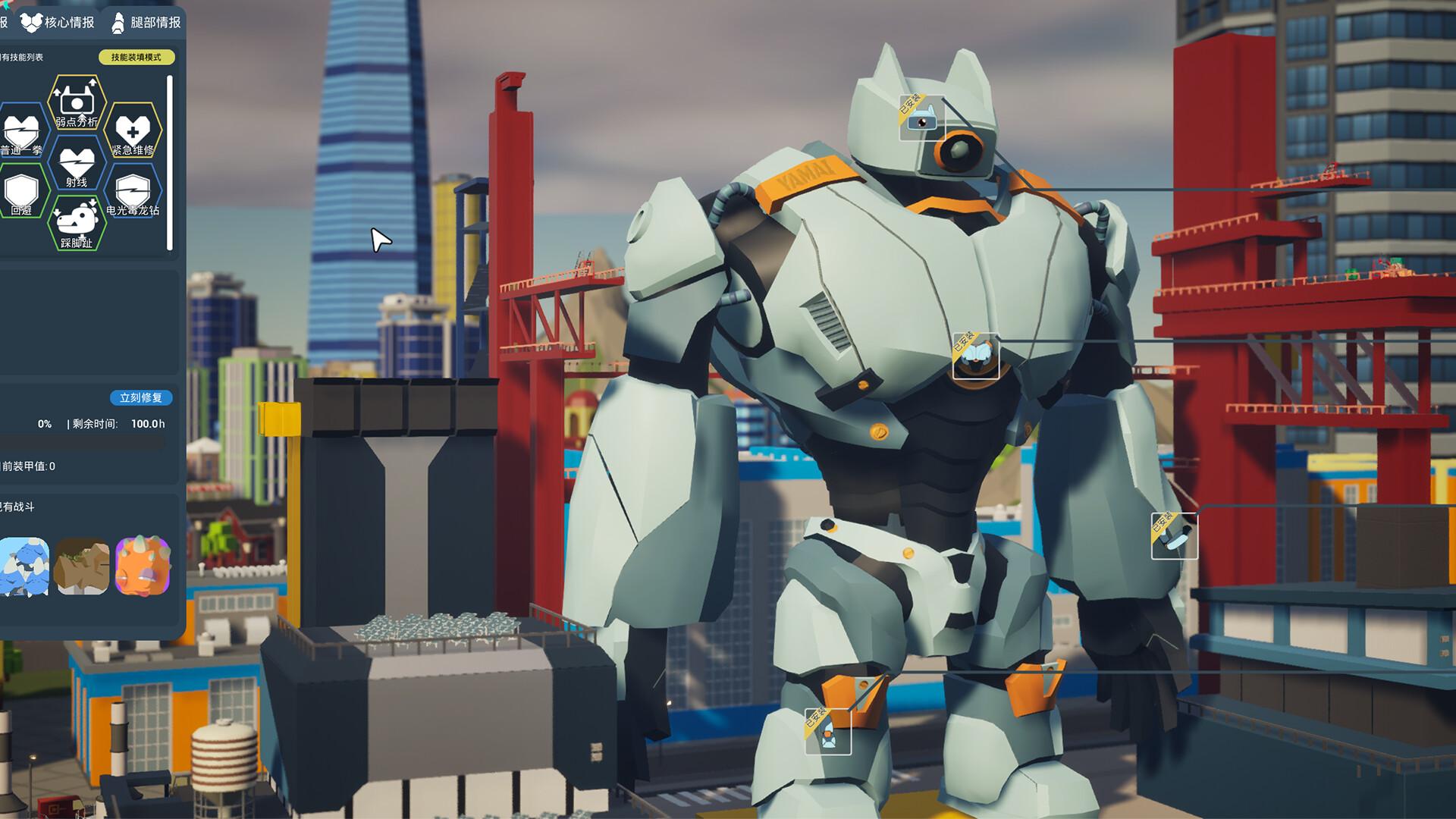 怪兽分解公司/Kaiju Cracking Corporation_1