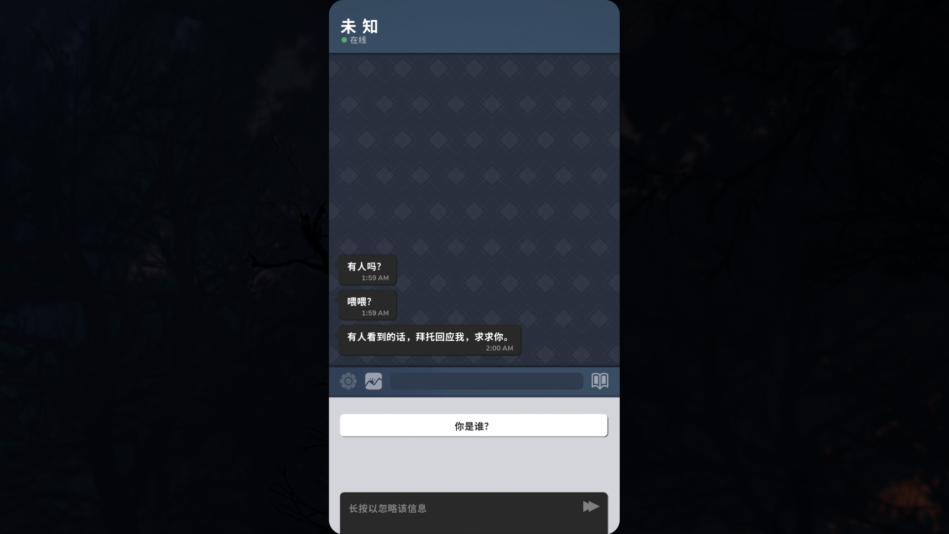 Beek: 使魔与毛茸茸 - 重制版/Beek: Familiar Spirit - Remastered_0