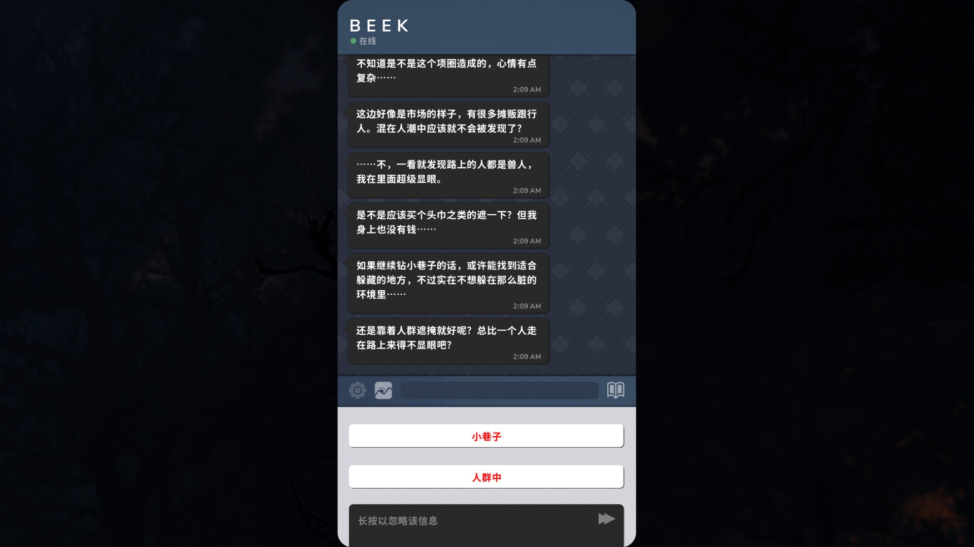 Beek: 使魔与毛茸茸 - 重制版/Beek: Familiar Spirit - Remastered_4