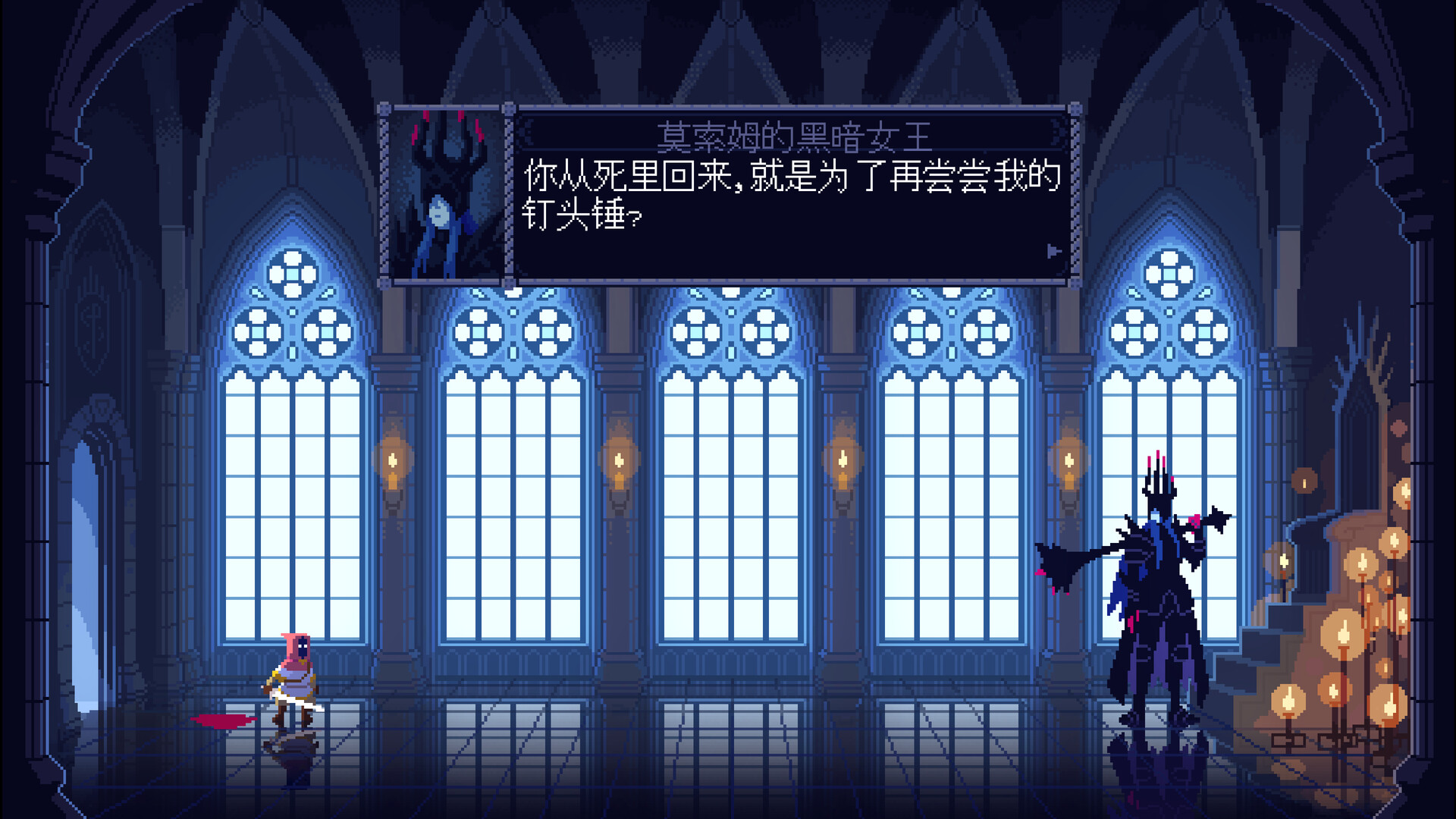 莫索尔姆的黑暗女王/The Dark Queen of Mortholme_2