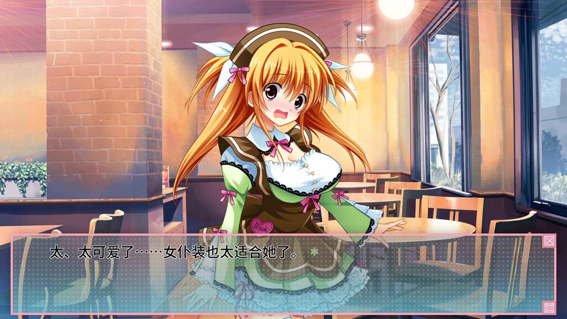 恋爱0公里/Ren'ai 0 Kilometer_3