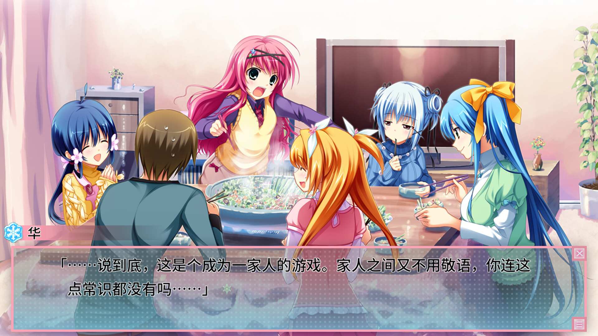 恋爱0公里/Ren'ai 0 Kilometer_0