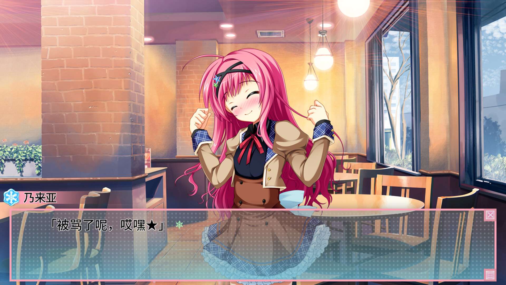 恋爱0公里/Ren'ai 0 Kilometer_5