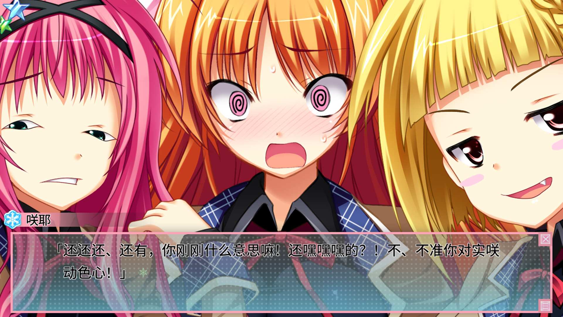 恋爱0公里/Ren'ai 0 Kilometer_2