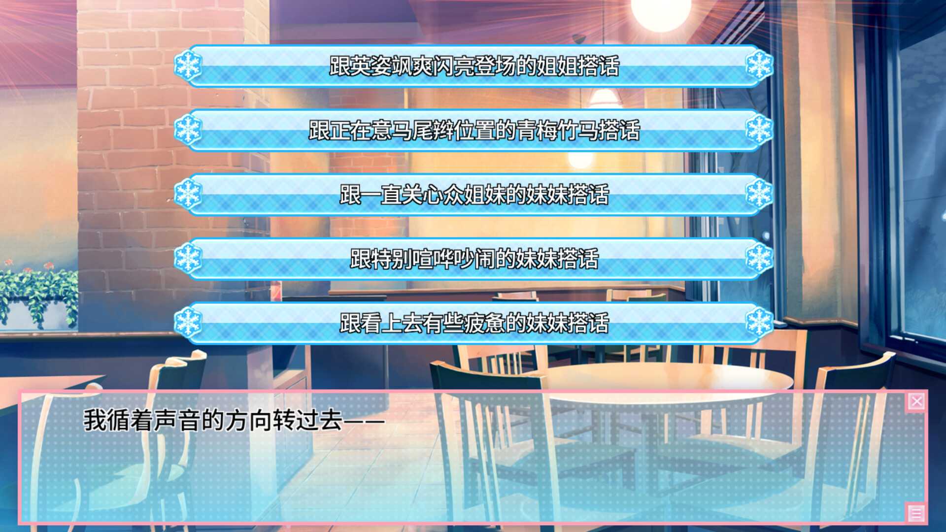 恋爱0公里/Ren'ai 0 Kilometer_1