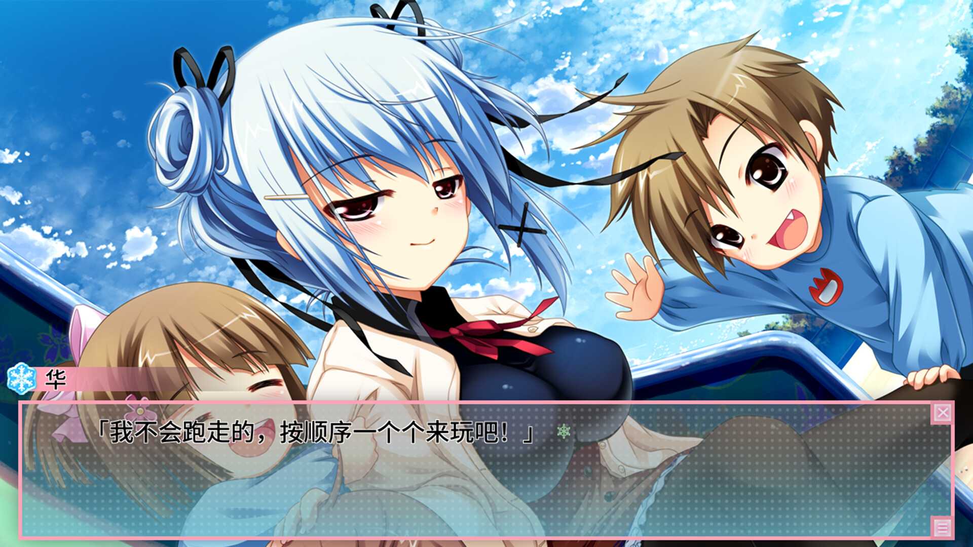 恋爱0公里/Ren'ai 0 Kilometer_4