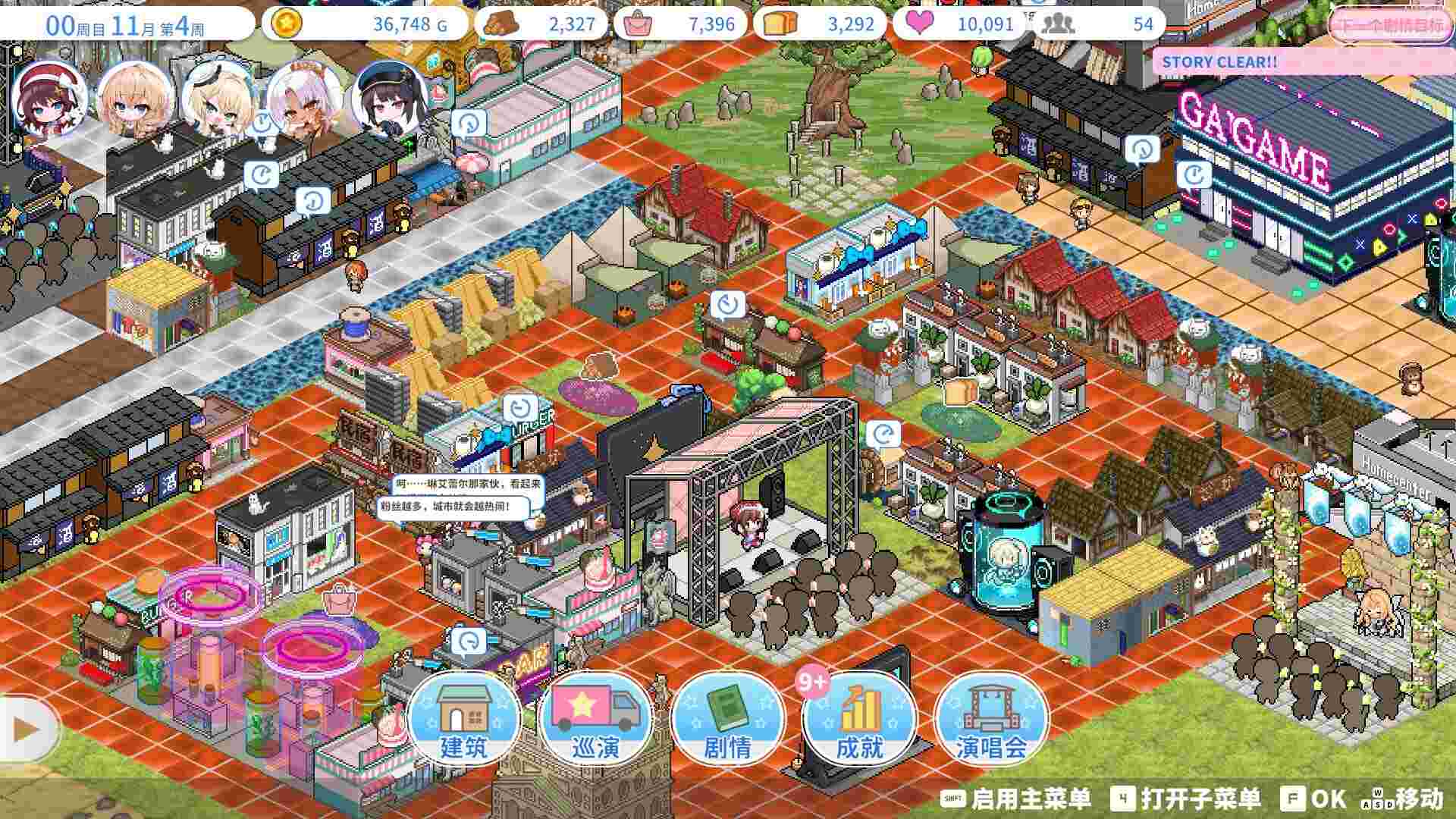 偶像传奇！闪耀再临/Heroic Songs: the Remix!_0