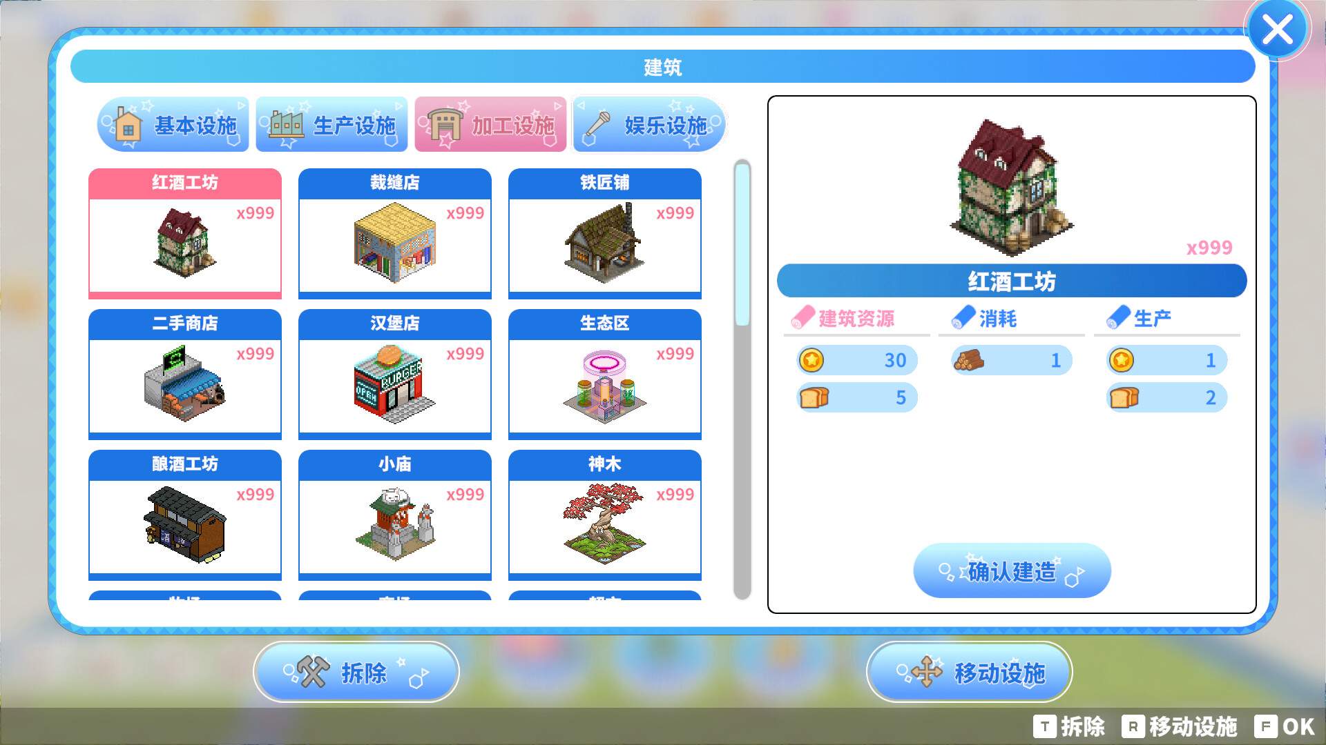 偶像传奇！闪耀再临/Heroic Songs: the Remix!_2