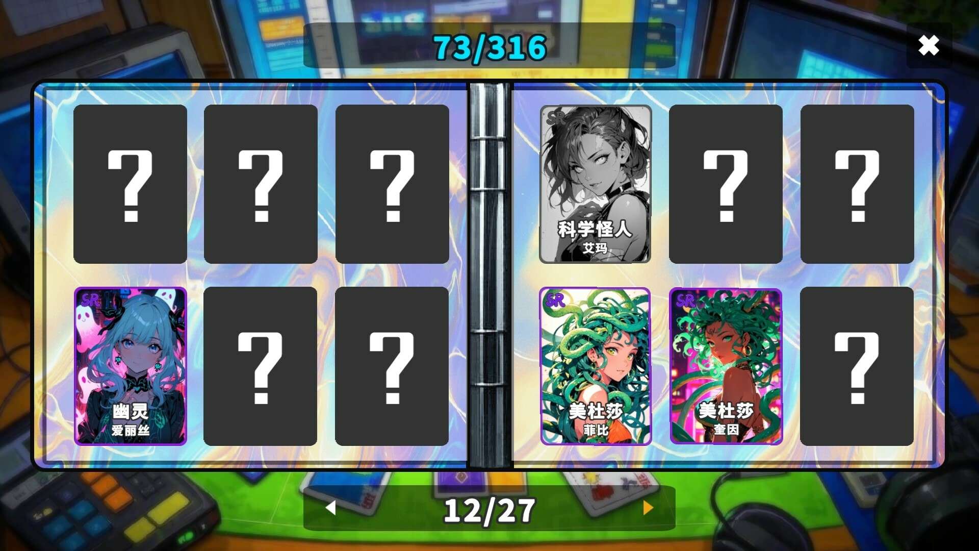 拆卡模拟器/Card Streamer Simulator_0