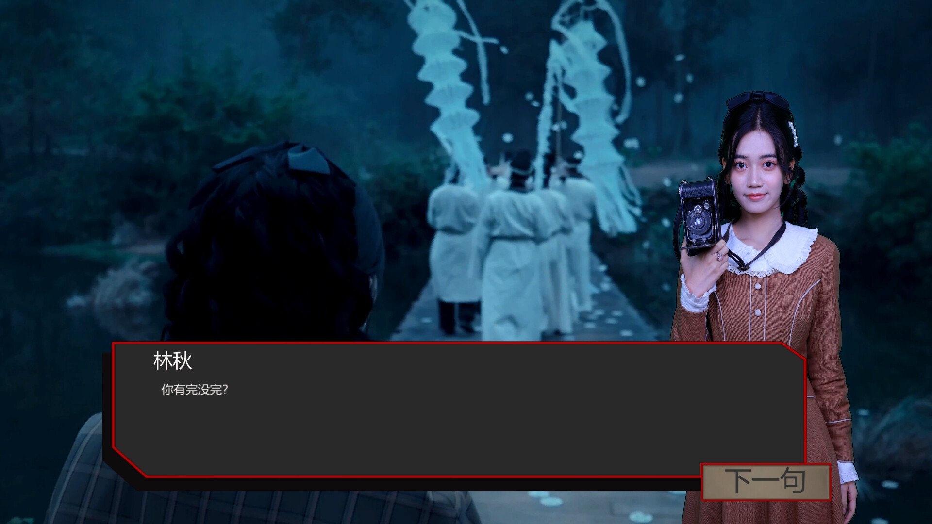 出马/Spirit Possession_4